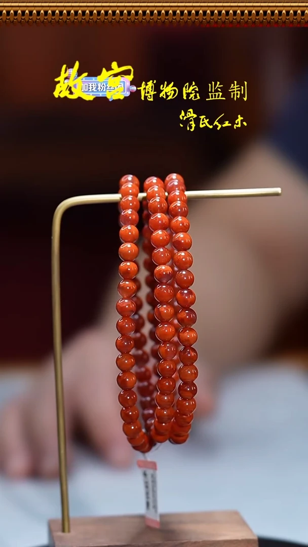 未镶嵌手链南红玛瑙瓦西原矿0.7*108颗多圈34010714