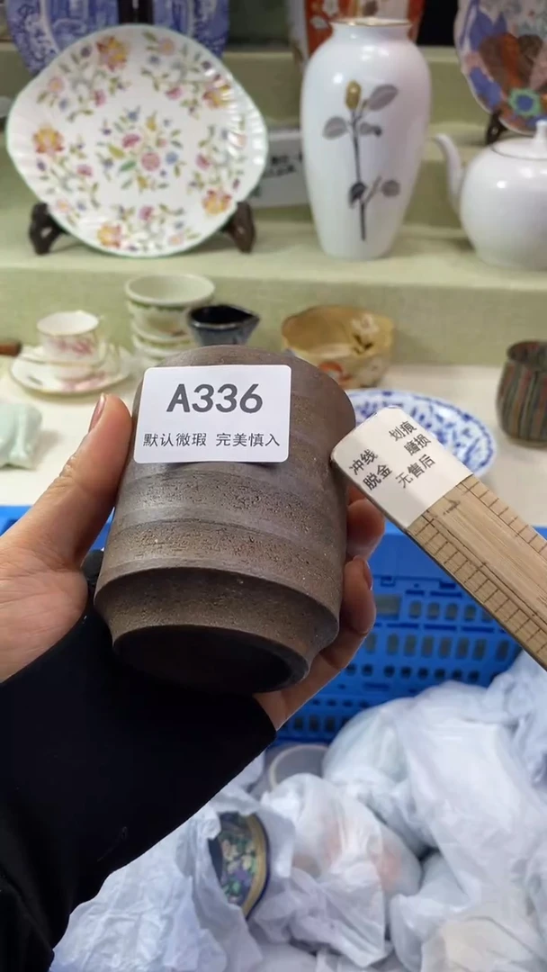 件荆***吗瓷片 默认微瑕 完美慎入336