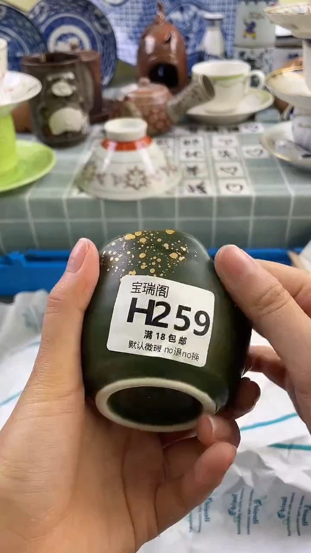 其他酮**2默认微瑕 介意勿拍H259