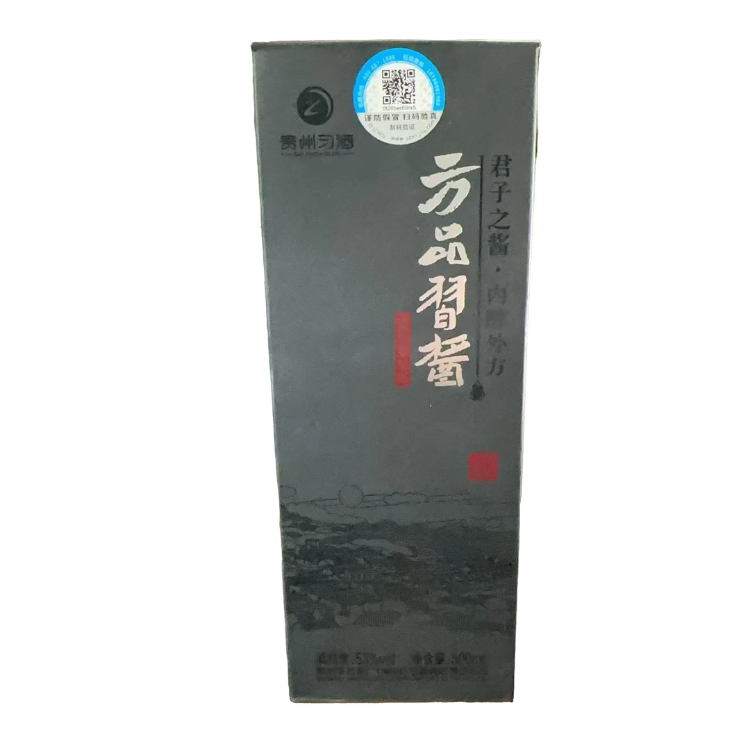 习酒方品习酱 酱香型53度500ml