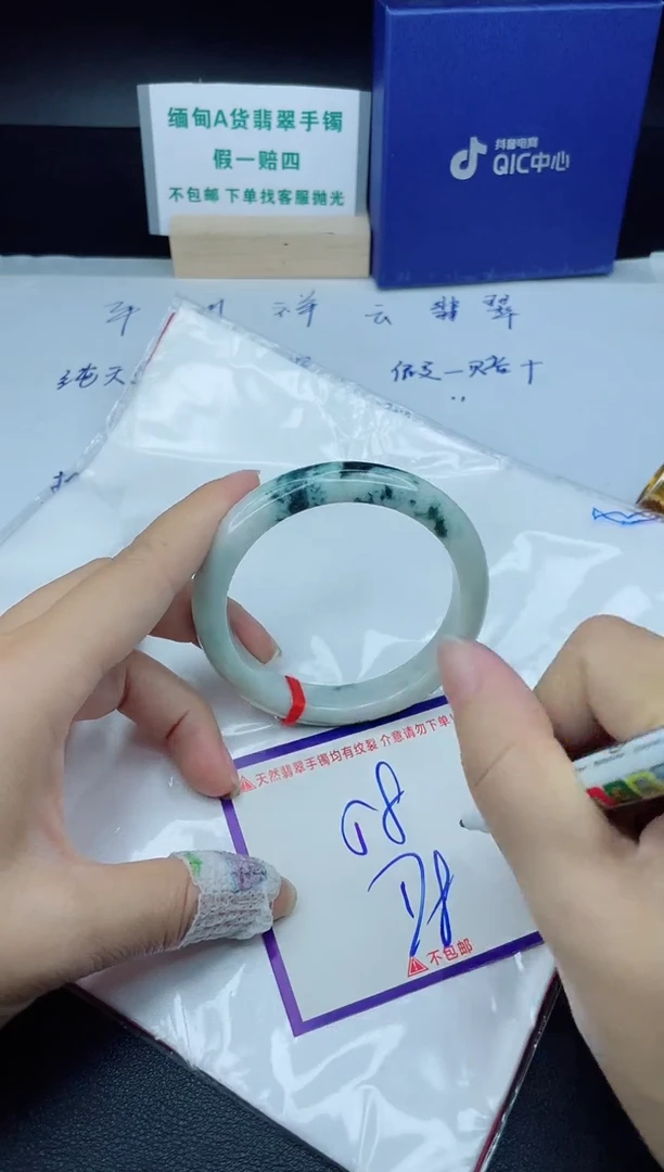 定制翡翠未镶嵌我