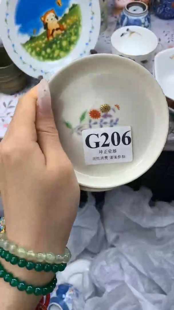 瓷片          G206