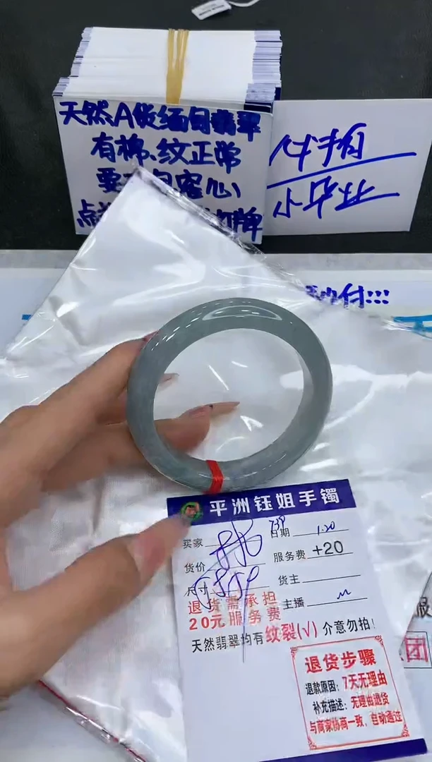 【闪购商品】翡翠手镯未镶嵌1111111111