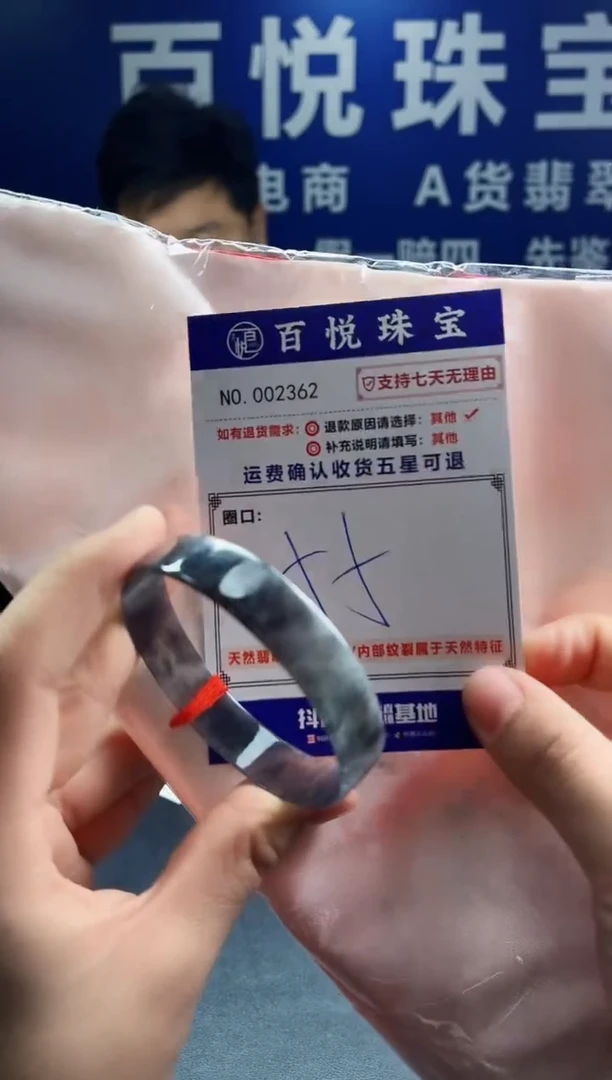 未镶嵌手镯翡翠叮当镯公主镯
