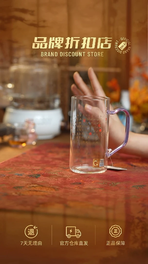 禾器清予杯浅紫色将近酒