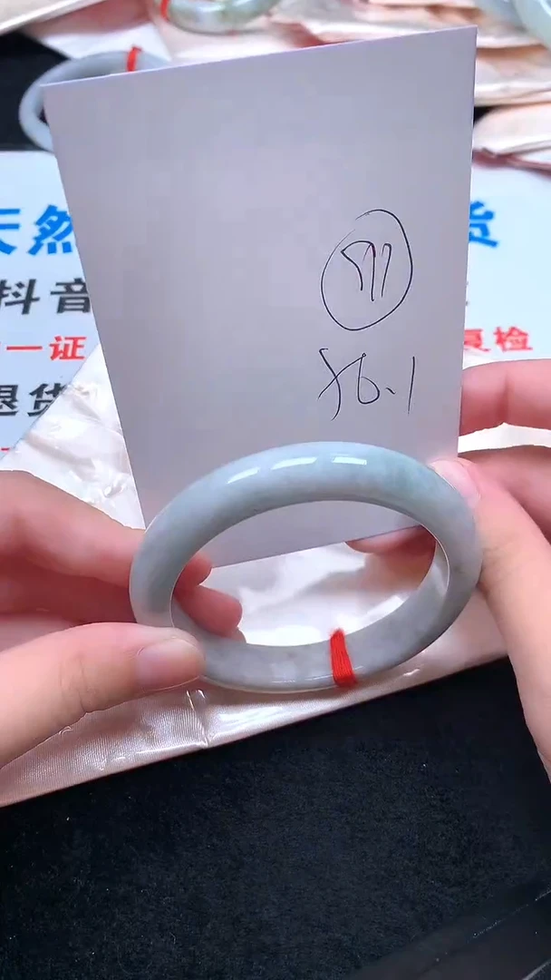 未镶嵌手镯翡翠.