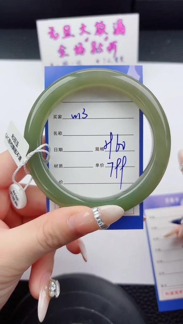 未镶嵌手镯和田玉13嗨购微色差T2