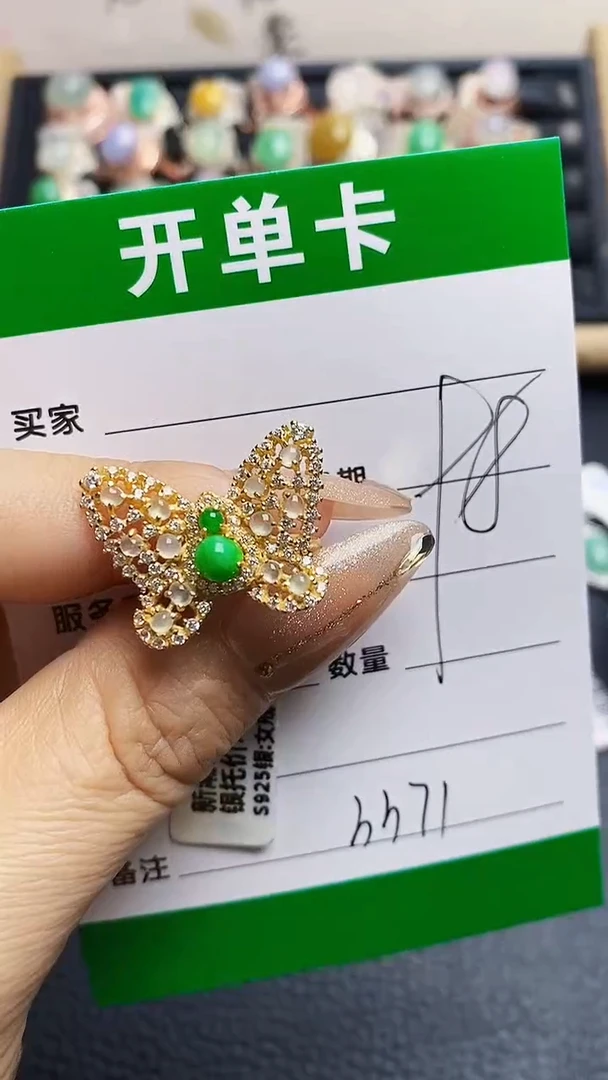 翡翠戒指银S925镶嵌3371