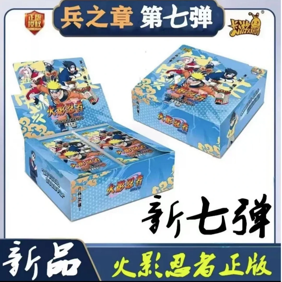 【卡游】火影忍者-兵之章第七弹2元包