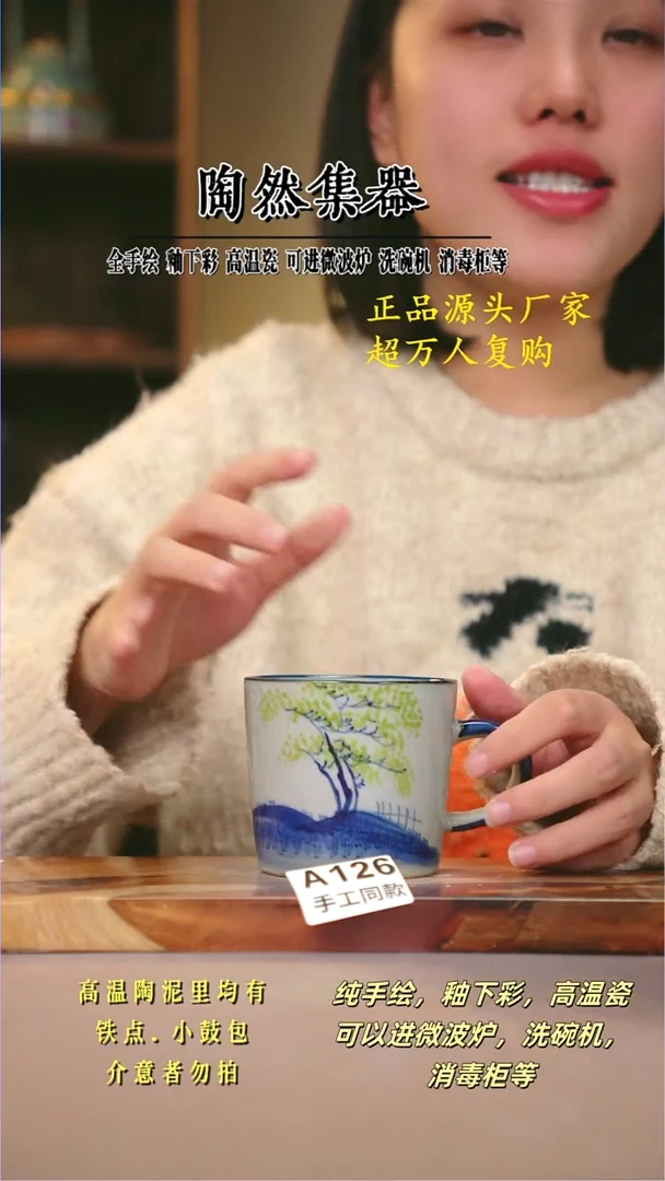 其他A126陶然集器瓷器