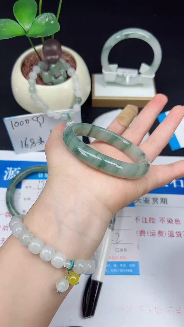 未镶嵌手镯石英质玉191-62/63