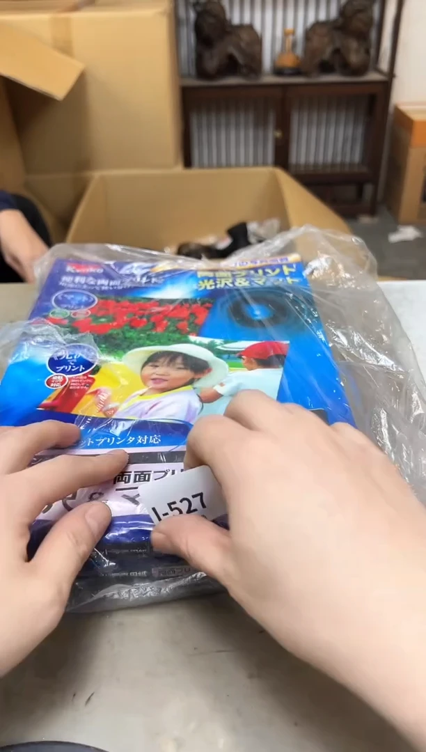 瓷片527聚宝缘海陶精选