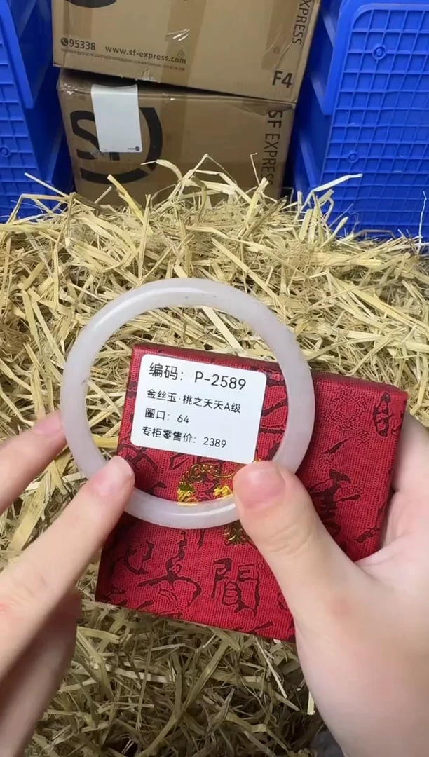 天然辰砂带礼盒P-2589