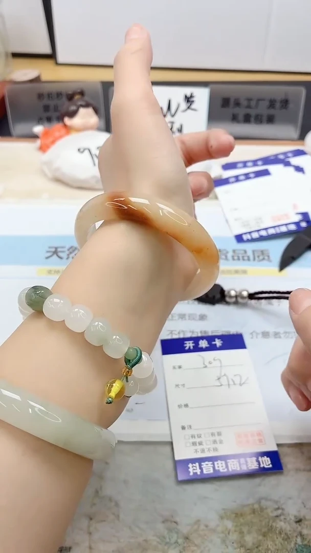 石英质玉手镯未镶嵌309/57.2HL