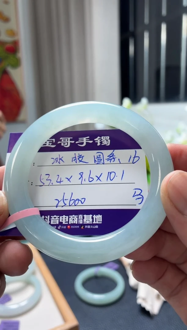 未镶嵌手镯翡翠翡翠手镯16