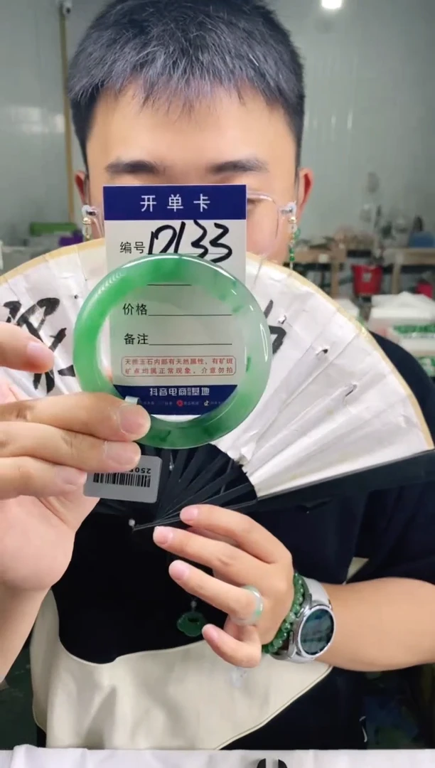 石英质玉手镯未镶嵌花羽遇非洲翠工厂-序号133