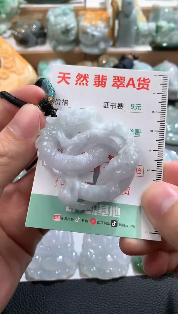 翡翠未镶嵌吊坠(不含链)1