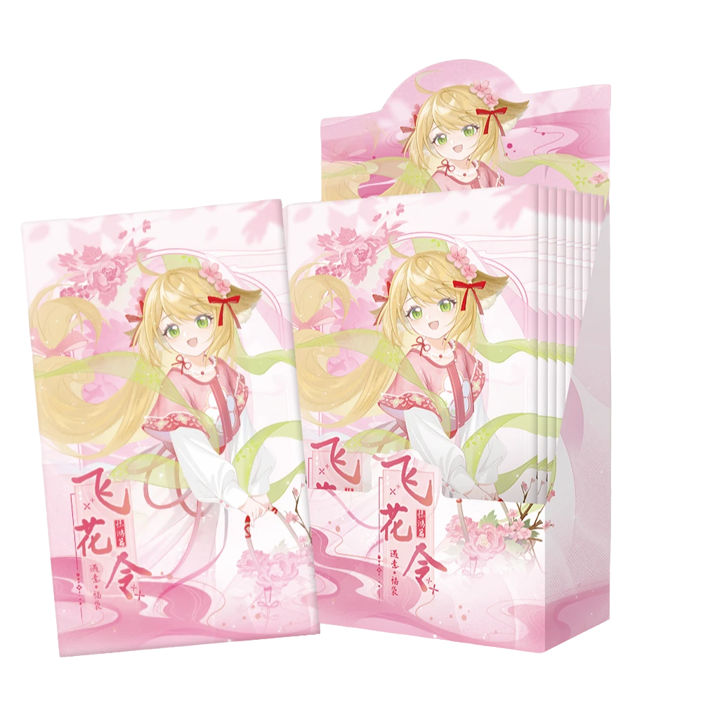(甜饼)【叠叠玩法】狐妖小红娘×遇意飞花令福袋《惊鸿篇》盲盒(代拆)