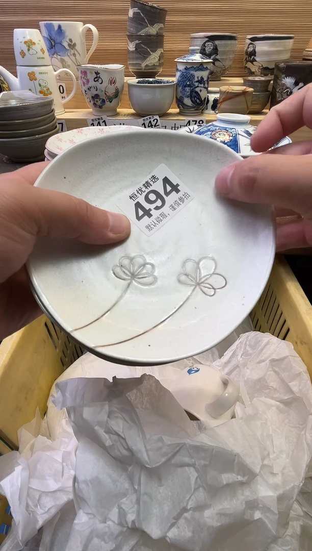 瓷片?***药瓷器瓷器瓷器瓷器瓷器瓷器瓷器