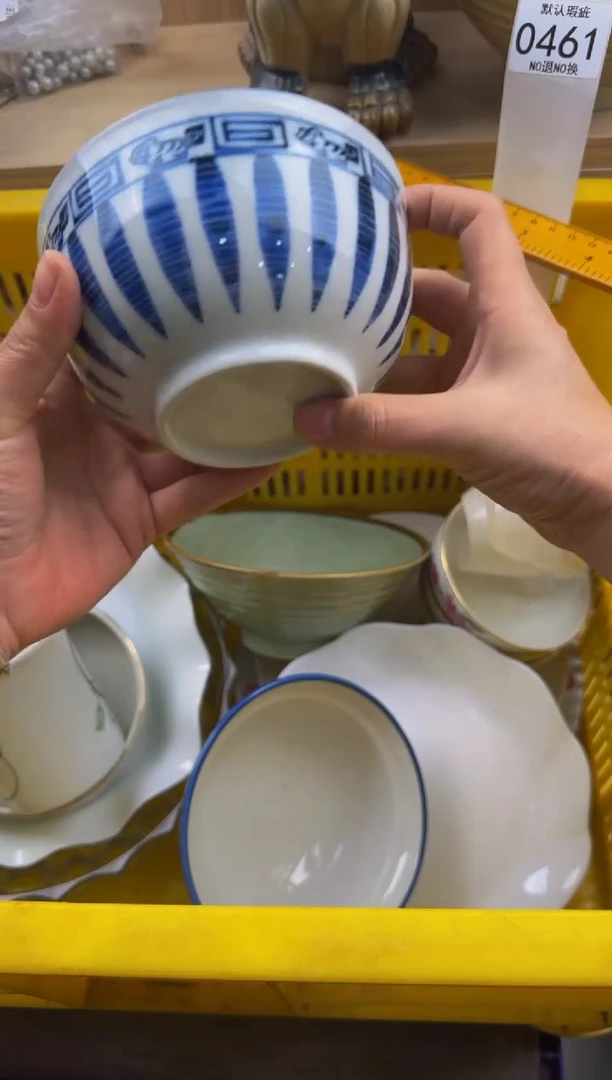 461默认微瑕，满20包邮。