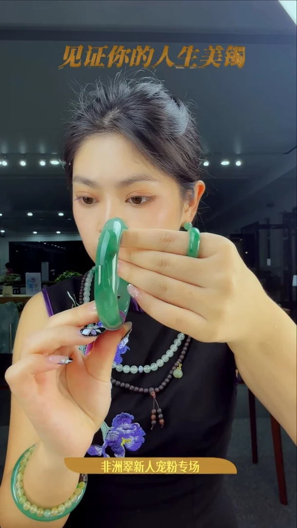 未镶嵌手镯石英质玉（非洲翠）29号-56圈口