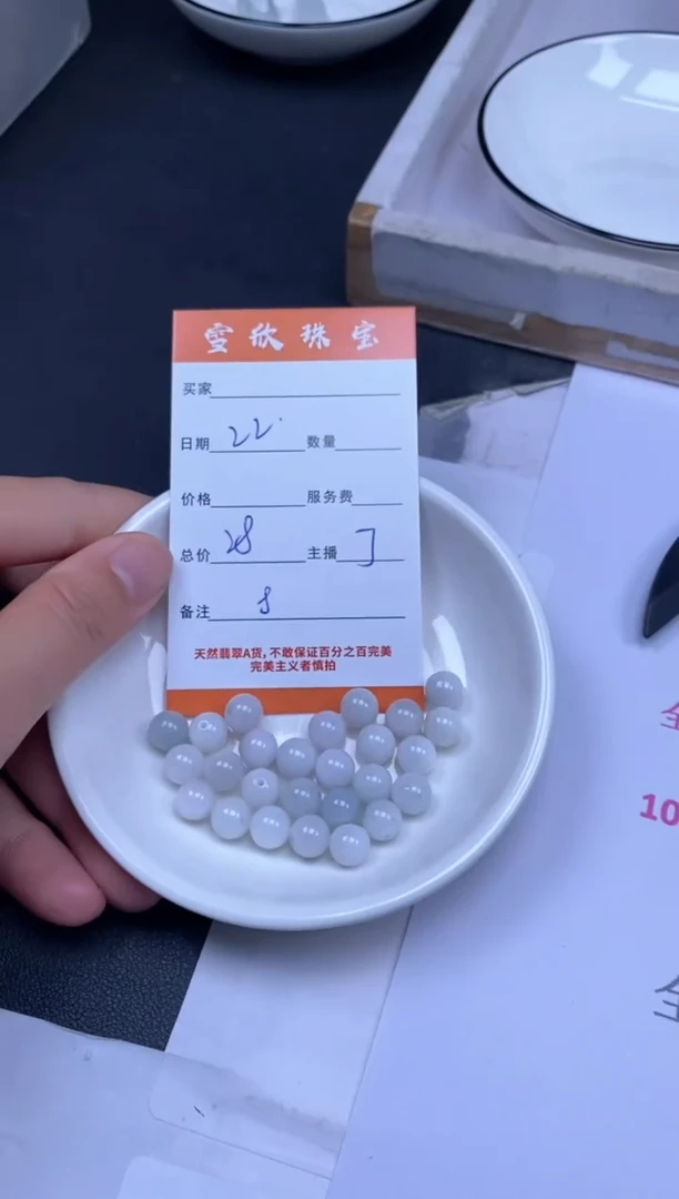 颈饰未镶嵌翡翠雪欣散珠定制diy