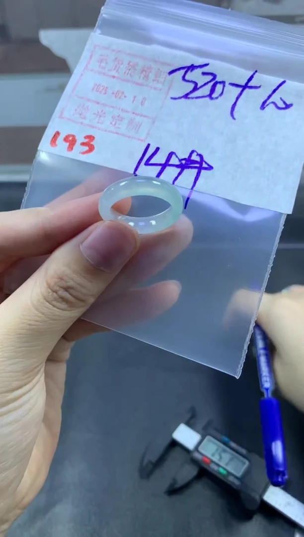 【闪购商品】定制翡翠未镶嵌戒圈14#530毛货需精细抛光