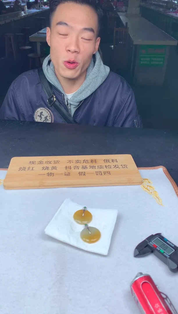 未镶嵌定制翡翠敖***.2145465465465