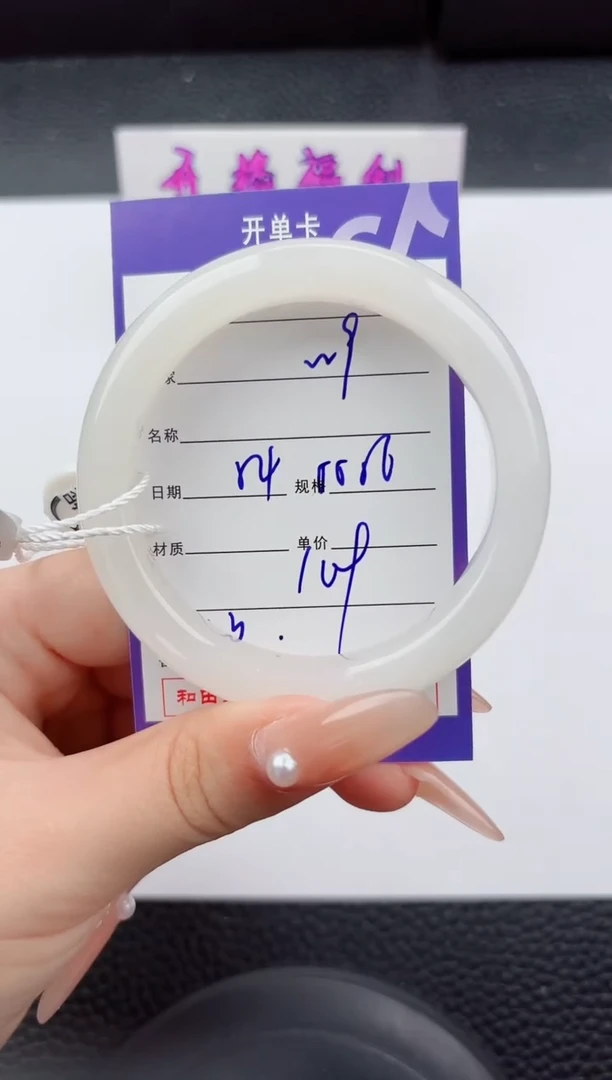 未镶嵌手镯和田玉9嗨购微色差T01