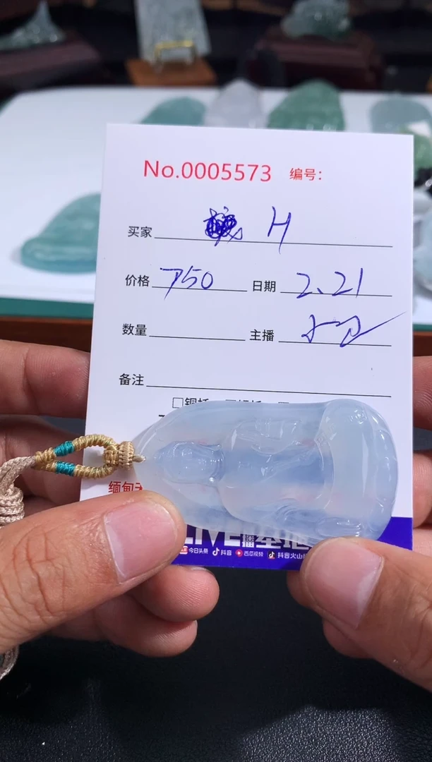 【闪购商品】翡翠颈饰未镶嵌阿弥