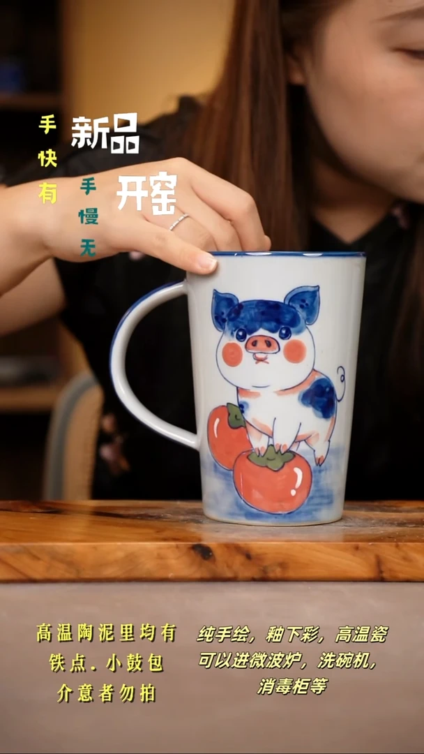 其他D624陶然集器瓷器