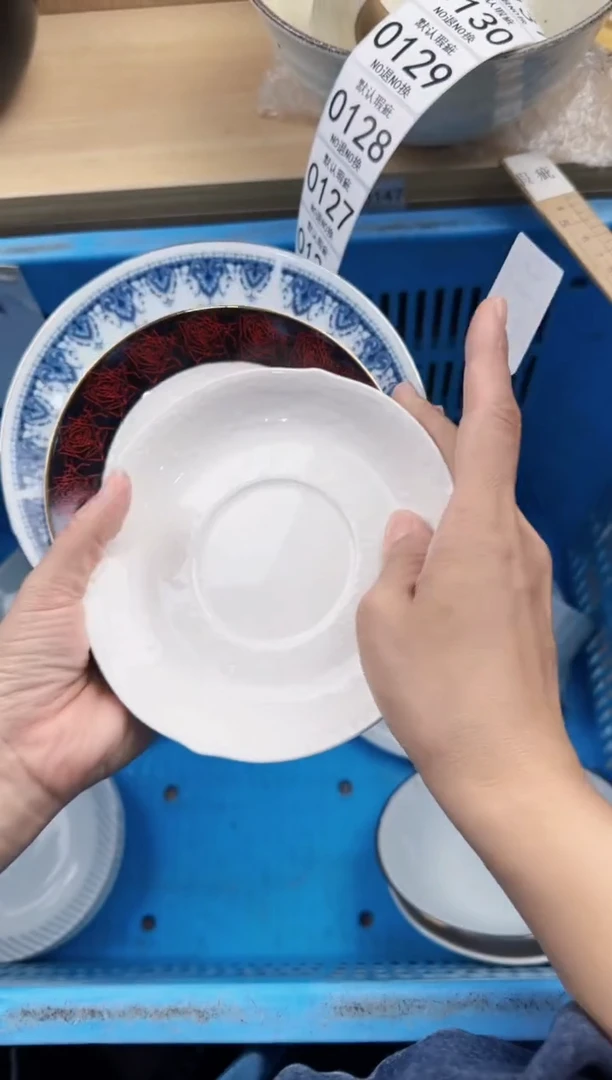 124回流瓷器，默认微瑕，18包邮