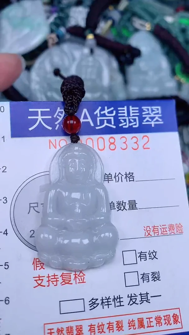 颈饰未镶嵌翡翠...0008332