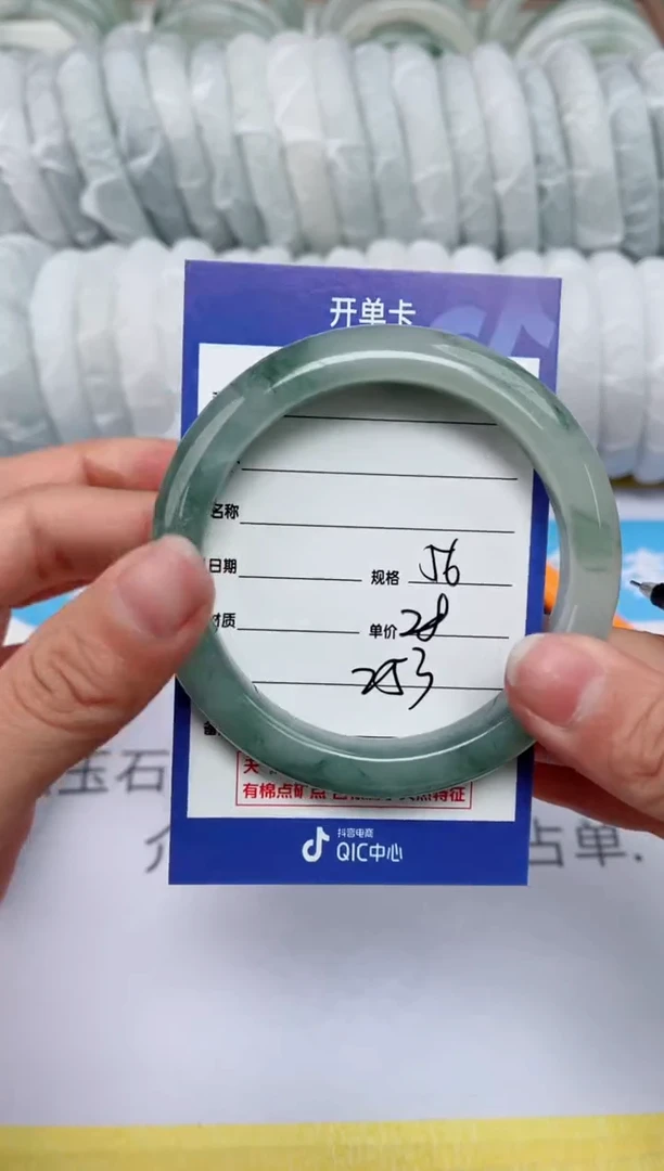 【闪购商品】石英质玉手镯未镶嵌253