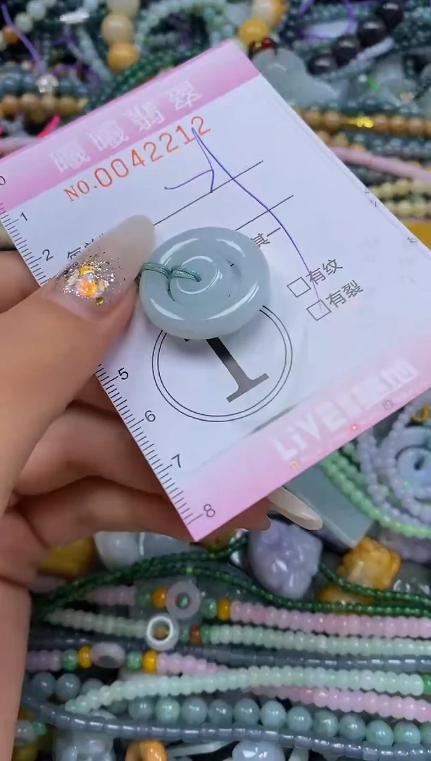 颈饰未镶嵌翡翠闪购0042212