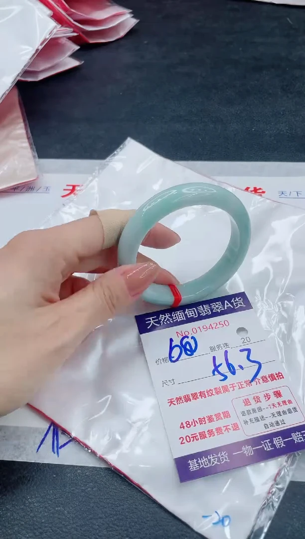 翡翠手镯未镶嵌680.0000000