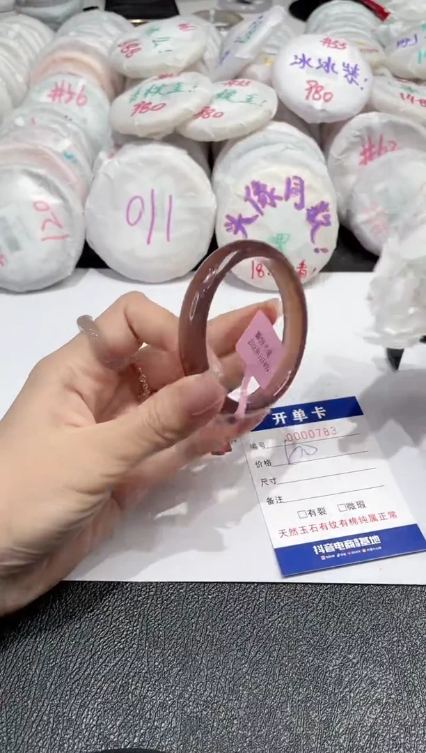 【闪购商品】玛瑙/玉髓手镯未镶嵌-783