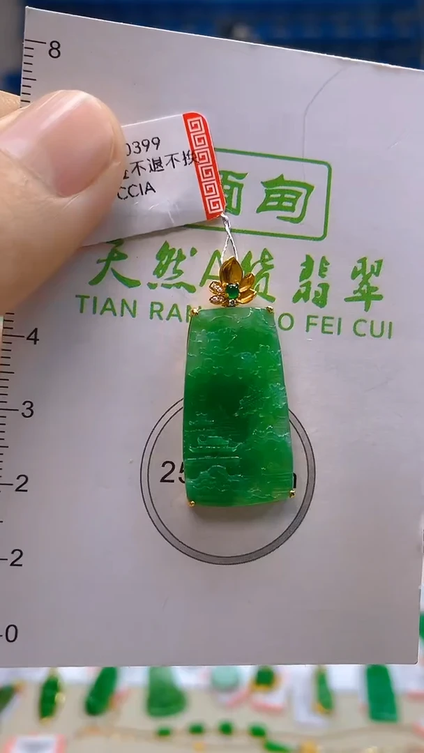 颈饰18K金镶嵌翡翠新号开播 全场乱卖