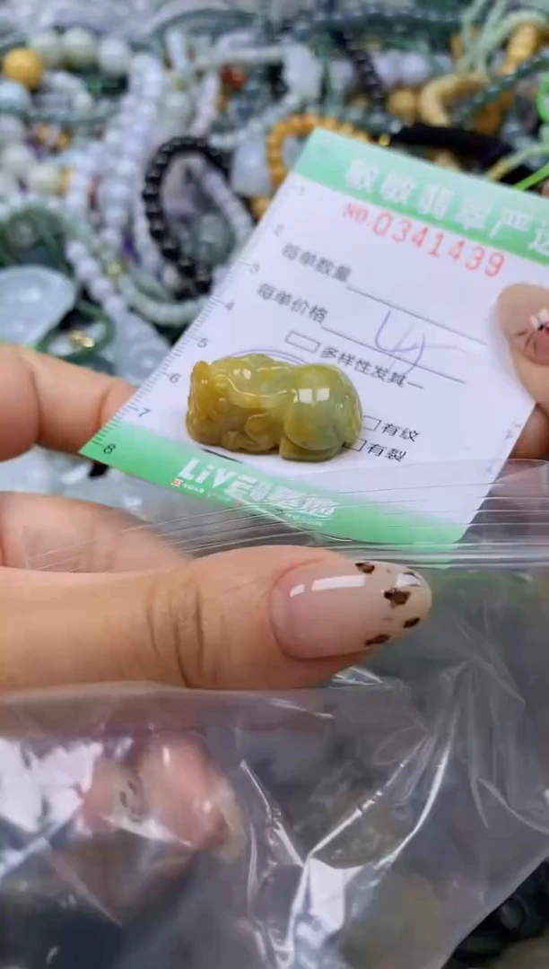 颈饰未镶嵌翡翠闪购0341439