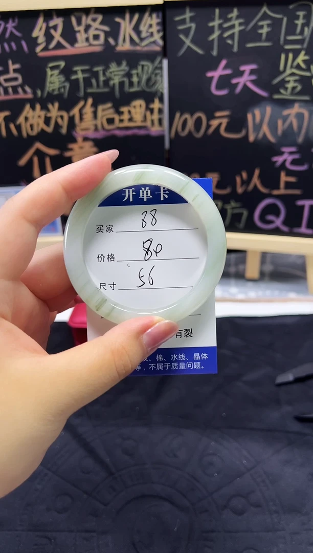 未镶嵌手镯石英质玉（天山翠）未镶嵌 手镯 石英质玉（天山翠）