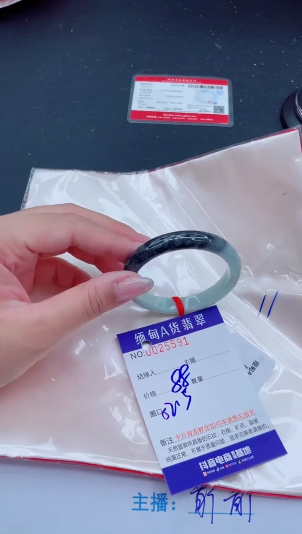 未镶嵌手镯翡翠