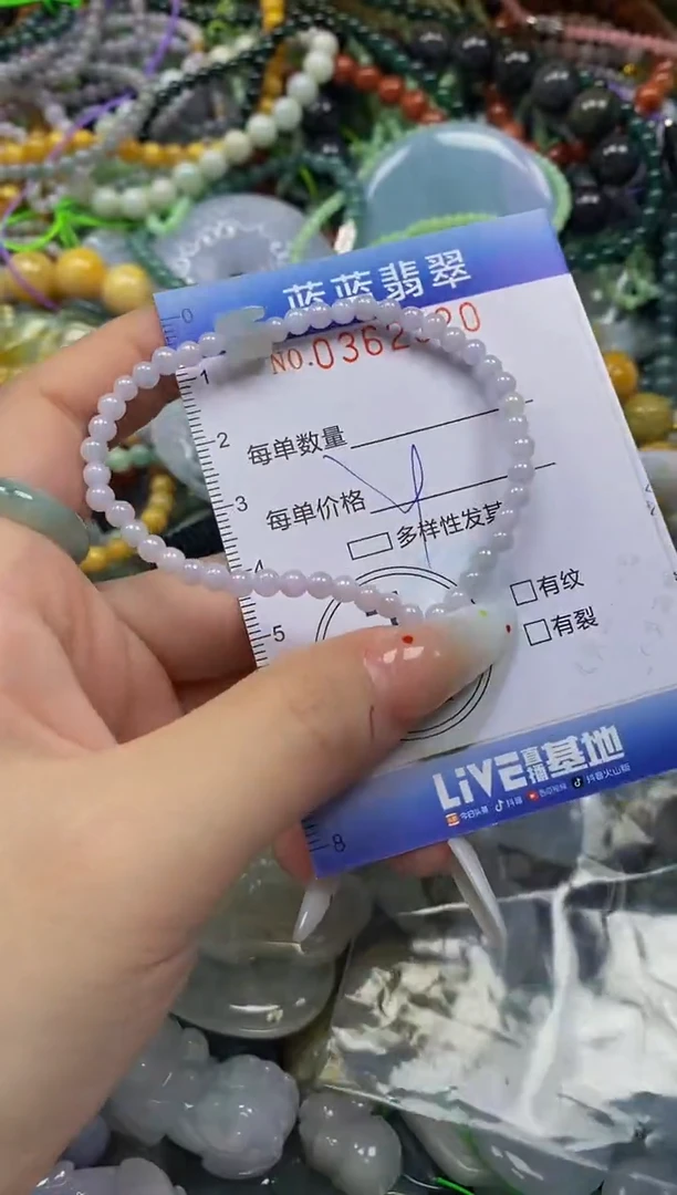 颈饰未镶嵌翡翠闪购0362520