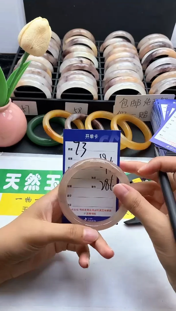 未镶嵌手镯石英质玉（金丝玉）73-59+