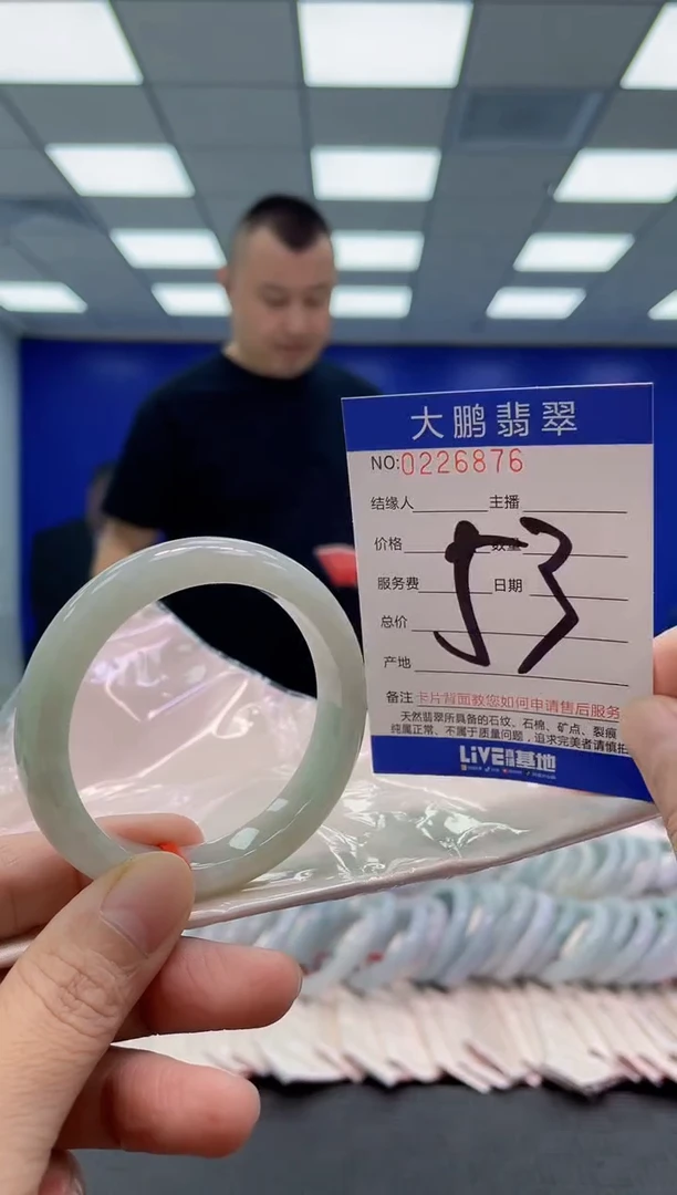 未镶嵌手镯翡翠AAAAAAAAAA