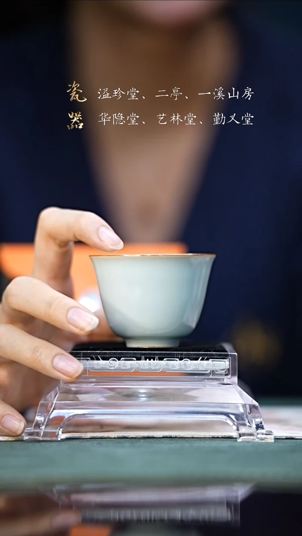 清沐堂铃铛杯福利品