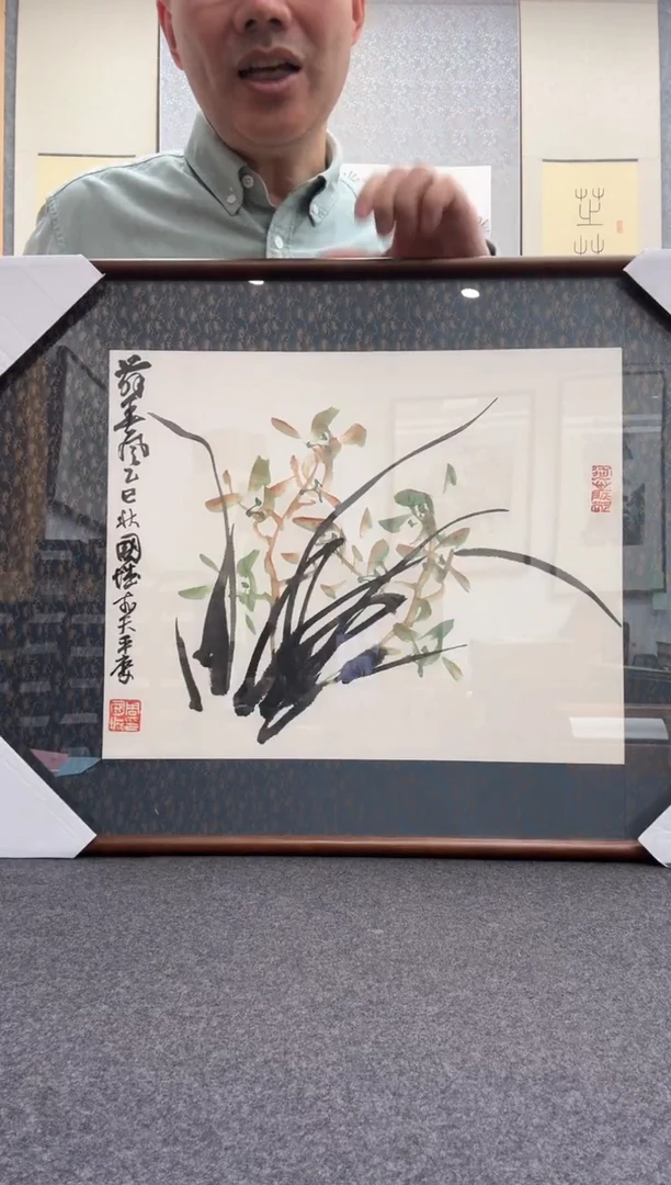 书法周国城：195 书