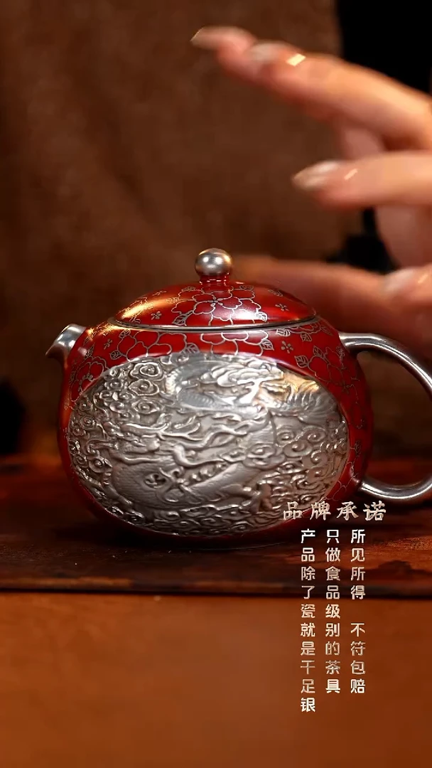 哑光红釉龙凤壶.......