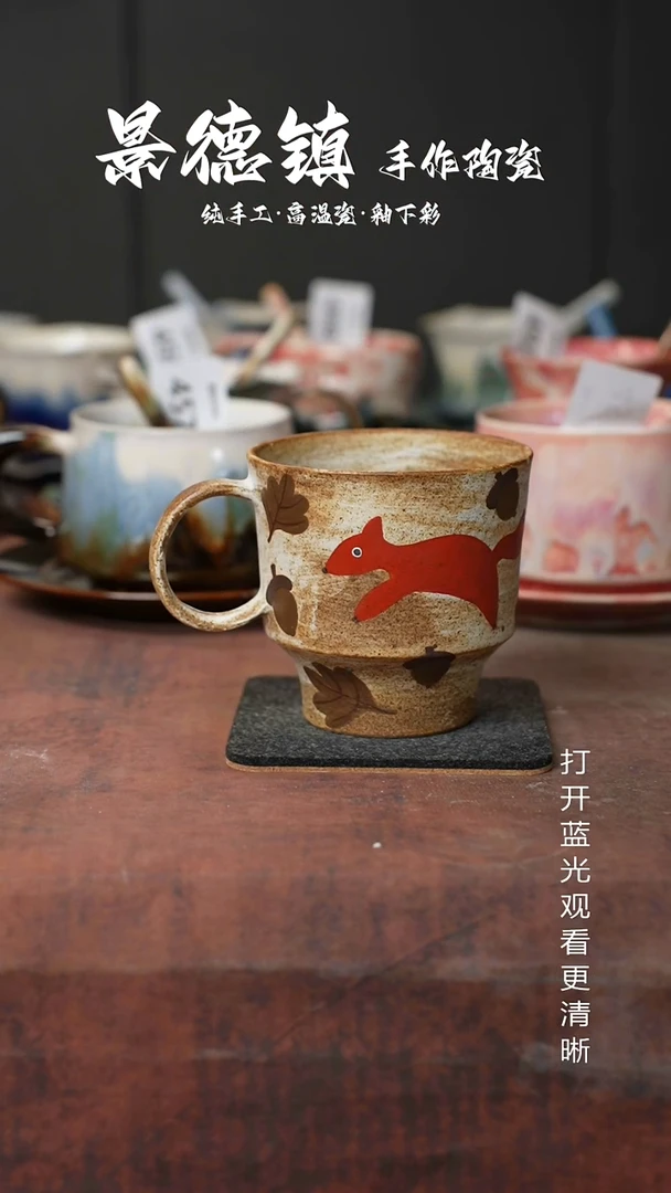 原创景德镇手工高温陶瓷645