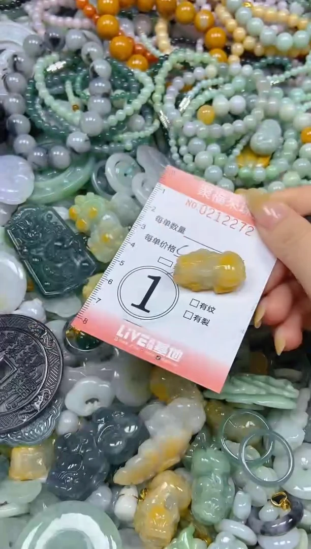 翡翠挂件未镶嵌闪购0212272