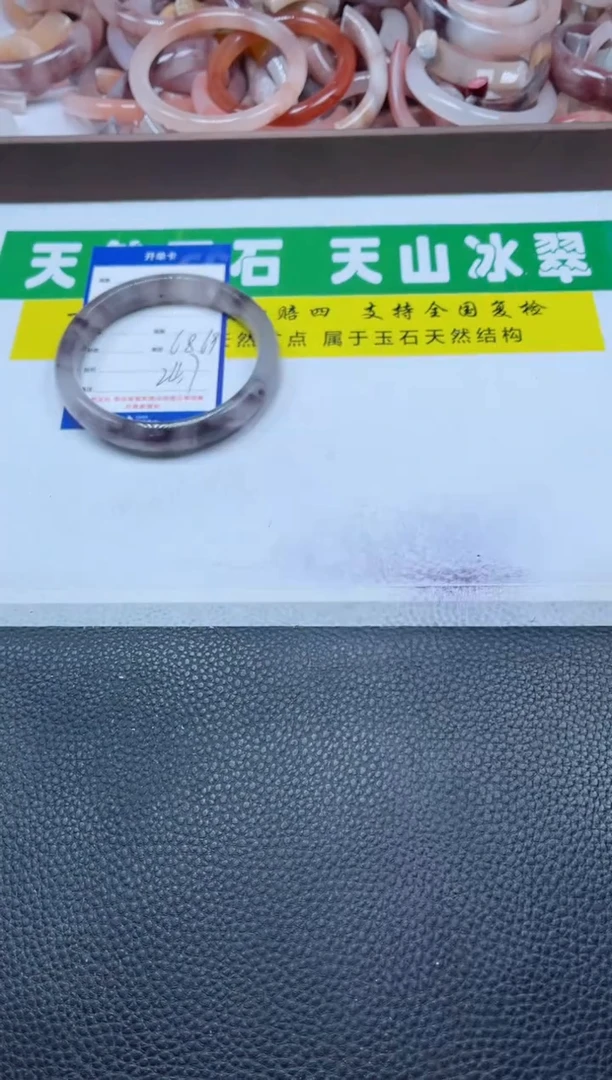 【闪购商品】石英质玉手镯未镶嵌222-69